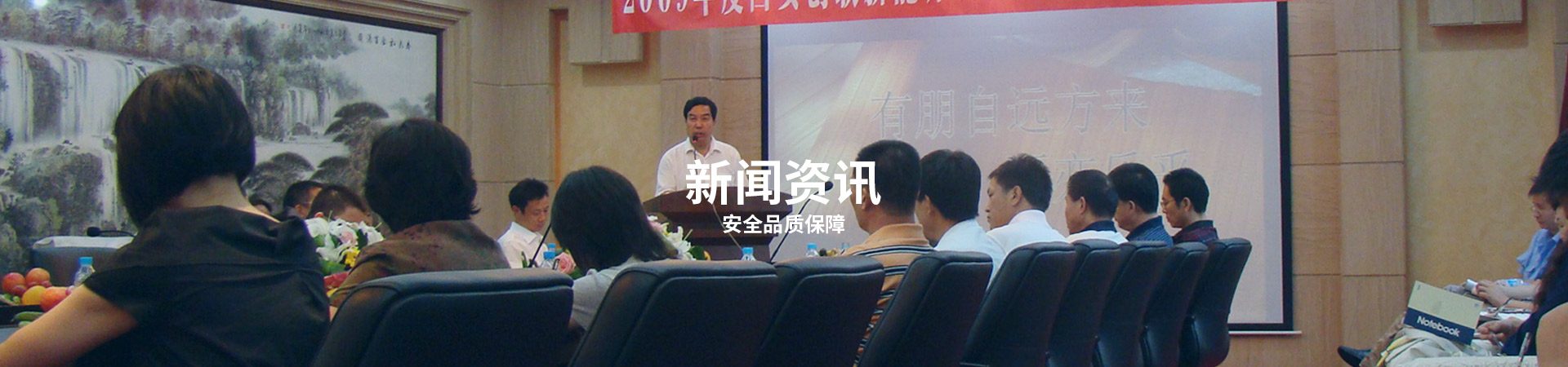 公司動(dòng)態(tài)